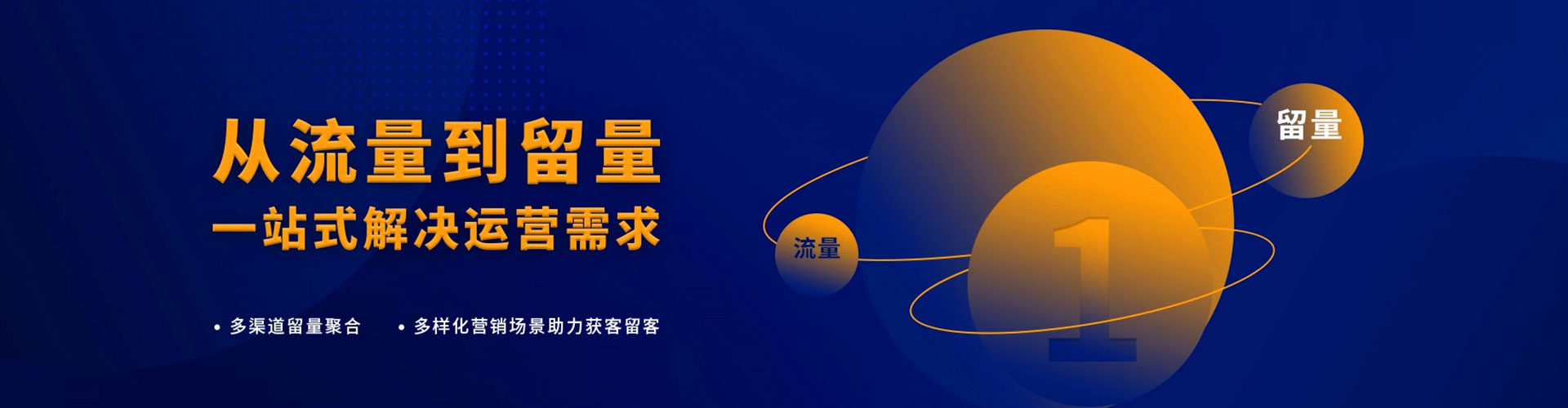 伊通信息流代理